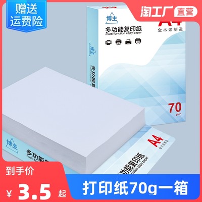 網(wǎng)購(gòu)新風(fēng)潮 日用百貨的便捷生活新選擇